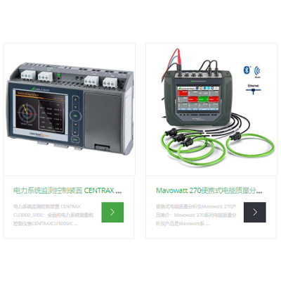 便攜式電能質(zhì)量分析儀是否可以提高用戶設(shè)備維護(hù)效率